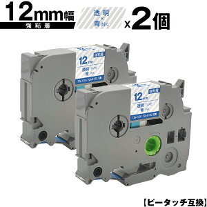 uU[p s[^b` TZe-133 TZe-S133 12mm e[v  S 2Zbg ݊x e[vJ[gbW e[vJZbg TZe e[v [  PT-9700PC PT-9800PCN PT-P900W PT-P910BT PT-P95