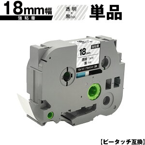 uU[p s[^b` TZe-141 TZe-S141 18mm e[v  S Pi ݊x e[vJ[gbW e[vJZbg TZe e[v [  PT-9700PC PT-9800PCN PT-P900W PT-P910BT PT-P950NW PT-