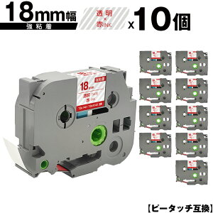 �u���U�[�p �s�[�^�b�` TZe-142 TZe-S142 18mm �����e�[�v �ԕ��� ���S�� 10�Z�b�g �݊����x�� �e�[�v�J�[�g���b�W �e�[�v�J�Z�b�g TZe �e�[�v ���[���� �������� PT-9700PC PT-9800PCN PT-P900W PT-P910BT PT-P9