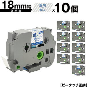 �u���U�[�p �s�[�^�b�` TZe-143 TZe-S143 18mm �����e�[�v ���� ���S�� 10�Z�b�g �݊����x�� �e�[�v�J�[�g���b�W �e�[�v�J�Z�b�g TZe �e�[�v ���[���� �������� PT-9700PC PT-9800PCN PT-P900W PT-P910BT PT-P9