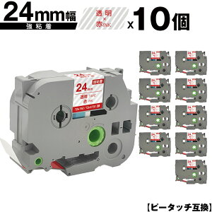 �u���U�[�p �s�[�^�b�` TZe-152 TZe-S152 24mm �����e�[�v �ԕ��� ���S�� 10�Z�b�g �݊����x�� �e�[�v�J�[�g���b�W �e�[�v�J�Z�b�g TZe �e�[�v ���[���� �������� PT-9700PC PT-9800PCN PT-P900W PT-P910BT PT-P9