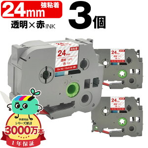 �u���U�[�p �s�[�^�b�`�݊� 24mm �����e�[�v �ԕ��� TZe-152 TZe-S152 ���S�� 3�Z�b�g Brother�p p-touch�݊� �݊����x�� �e�[�v�J�[�g���b�W �e�[�v�J�Z�b�g TZe �e�[�v �s�[�^�b�`�e�[�v �L���[�u�e