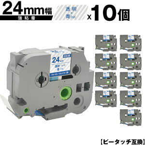 �u���U�[�p �s�[�^�b�` TZe-153 TZe-S153 24mm �����e�[�v ���� ���S�� 10�Z�b�g �݊����x�� �e�[�v�J�[�g���b�W �e�[�v�J�Z�b�g TZe �e�[�v ���[���� �������� PT-9700PC PT-9800PCN PT-P900W PT-P910BT PT-P9