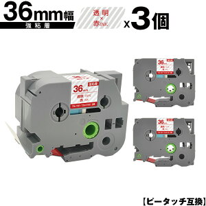 ブラザー用 ピータッチ TZe-162 TZe-S162 36mm 透明テープ 赤文字 強粘着 3個セット 互換ラベル テープカートリッジ テープカセット TZe テープ 宅配便 送料無料 PT-9700PC PT-9800PCN PT-P900W PT-P910BT PT-P950NW