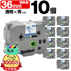 �u���U�[�p �s�[�^�b�` TZe-163 TZe-S163 36mm �����e�[�v ���� ���S�� 10�Z�b�g �݊����x�� �e�[�v�J�[�g���b�W �e�[�v�J�Z�b�g TZe �e�[�v ��z�� �������� PT-9700PC PT-9800PCN PT-P900W PT-P910BT PT-P950N