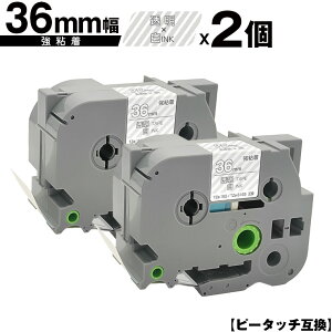 �u���U�[�p �s�[�^�b�` TZe-165 TZe-S165 36mm �����e�[�v ������ ���S�� 2�Z�b�g �݊����x�� �e�[�v�J�[�g���b�W �e�[�v�J�Z�b�g TZe �e�[�v ��z�� �������� PT-9700PC PT-9800PCN PT-P900W PT-P910BT PT-P950NW