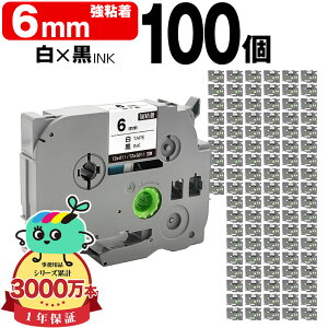 ���ꕔ�@��͔�Ή��I�u���U�[�p �s�[�^�b�`�݊� 6mm ���e�[�v ������ TZe-211 TZe-S211 ���S�� 100�Z�b�g Brother�p p-touch�݊� �݊����x�� �e�[�v�J�[�g���b�W �e�[�v�J�Z�b�g TZe �e�[�v �s�[�^�b