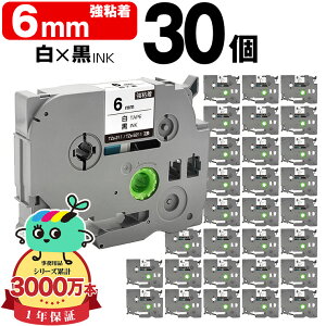 �u���U�[�p �s�[�^�b�`�݊� 6mm ���e�[�v ������ TZe-211 TZe-S211 ���S�� 30�{�Z�b�g Brother�p p-touch�݊� �݊����x�� �e�[�v�J�[�g���b�W �e�[�v�J�Z�b�g TZe �e�[�v �s�[�^�b�`�e�[�v �L���[�u�e�[
