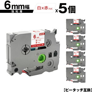 󂠂 ꕔ@͔ΉIuU[p s[^b` TZe-212 TZe-S212 6mm e[v ԕ S 5Zbg ݊x e[vJ[gbW e[vJZbg TZe e[v [  PT-9700PC 