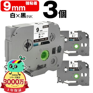 �u���U�[�p �s�[�^�b�`�݊� 9mm ���e�[�v ������ TZe-221 TZe-S221 ���S�� 3�{�Z�b�g Brother�p p-touch�݊� �݊����x�� �e�[�v�J�[�g���b�W �e�[�v�J�Z�b�g TZe �e�[�v �s�[�^�b�`�e�[�v �L���[�u�e�[