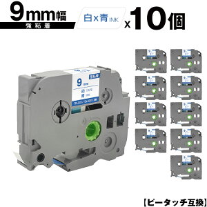 �u���U�[�p �s�[�^�b�` TZe-223 TZe-S223 9mm ���e�[�v ���� ���S�� 10�Z�b�g �݊����x�� �e�[�v�J�[�g���b�W �e�[�v�J�Z�b�g TZe �e�[�v ���[���� �������� PT-9700PC PT-9800PCN PT-P900W PT-P910BT PT-P950NW