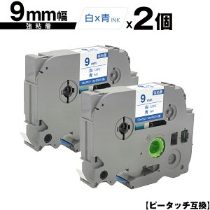 �u���U�[�p �s�[�^�b�` TZe-223 TZe-S223 9mm ���e�[�v ���� ���S�� 2�Z�b�g �݊����x�� �e�[�v�J�[�g���b�W �e�[�v�J�Z�b�g TZe �e�[�v ���[���� �������� PT-9700PC PT-9800PCN PT-P900W PT-P910BT PT-P950NW 