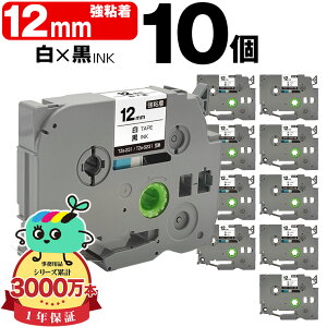 �u���U�[�p �s�[�^�b�`�݊� 12mm ���e�[�v ������ TZe-231 TZe-S231 ���S�� 10�{�Z�b�g Brother�p p-touch�݊� �݊����x�� �e�[�v�J�[�g���b�W �e�[�v�J�Z�b�g TZe �e�[�v �s�[�^�b�`�e�[�v �L���[�u�e�[