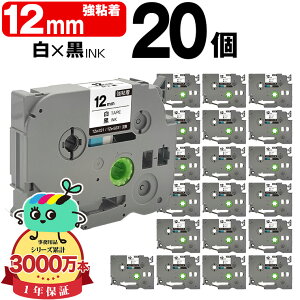 �u���U�[�p �s�[�^�b�`�݊� 12mm ���e�[�v ������ TZe-231 TZe-S231 ���S�� 20�{�Z�b�g Brother�p p-touch�݊� �݊����x�� �e�[�v�J�[�g���b�W �e�[�v�J�Z�b�g TZe �e�[�v �s�[�^�b�`�e�[�v �L���[�u�e�[