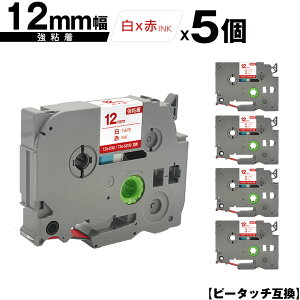 uU[p s[^b` TZe-232 TZe-S232 12mm e[v ԕ S 5Zbg ݊x e[vJ[gbW e[vJZbg TZe e[v [  PT-9700PC PT-9800PCN PT-P900W PT-P910BT PT-P950NW