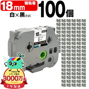 �u���U�[�p �s�[�^�b�`�݊� 18mm ���e�[�v ������ TZe-241 TZe-S241 ���S�� 100�Z�b�g Brother�p p-touch�݊� �݊����x�� �e�[�v�J�[�g���b�W �e�[�v�J�Z�b�g TZe �e�[�v �s�[�^�b�`�e�[�v �L���[�u�e