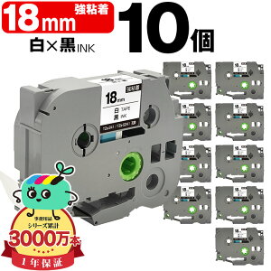 �u���U�[�p �s�[�^�b�`�݊� 18mm ���e�[�v ������ TZe-241 TZe-S241 ���S�� 10�{�Z�b�g Brother�p p-touch�݊� �݊����x�� �e�[�v�J�[�g���b�W �e�[�v�J�Z�b�g TZe �e�[�v �s�[�^�b�`�e�[�v �L���[�u�e�[