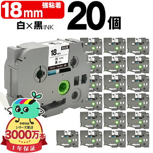 �u���U�[�p �s�[�^�b�`�݊� 18mm ���e�[�v ������ TZe-241 TZe-S241 ���S�� 20�Z�b�g Brother�p p-touch�݊� �݊����x�� �e�[�v�J�[�g���b�W �e�[�v�J�Z�b�g TZe �e�[�v �s�[�^�b�`�e�[�v �L���[�u�e�[