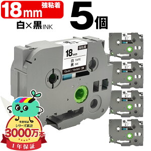 �u���U�[�p �s�[�^�b�`�݊� 18mm ���e�[�v ������ TZe-241 TZe-S241 ���S�� 5�Z�b�g Brother�p p-touch�݊� �݊����x�� �e�[�v�J�[�g���b�W �e�[�v�J�Z�b�g TZe �e�[�v �s�[�^�b�`�e�[�v �L���[�u�e�[