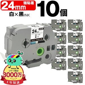 �u���U�[�p �s�[�^�b�`�݊� 24mm ���e�[�v ������ TZe-251 TZe-S251 ���S�� 10�{�Z�b�g Brother�p p-touch�݊� �݊����x�� �e�[�v�J�[�g���b�W �e�[�v�J�Z�b�g TZe �e�[�v �s�[�^�b�`�e�[�v �L���[�u�e�[