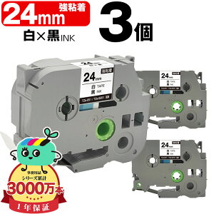 �u���U�[�p �s�[�^�b�`�݊� 24mm ���e�[�v ������ TZe-251 TZe-S251 ���S�� 3�{�Z�b�g Brother�p p-touch�݊� �݊����x�� �e�[�v�J�[�g���b�W �e�[�v�J�Z�b�g TZe �e�[�v �s�[�^�b�`�e�[�v �L���[�u�e�[