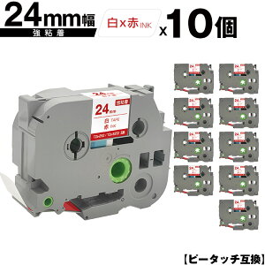 uU[p s[^b` TZe-252 TZe-S252 24mm e[v ԕ S 10Zbg ݊x e[vJ[gbW e[vJZbg TZe e[v [  PT-9700PC PT-9800PCN PT-P900W PT-P910BT PT-P950N