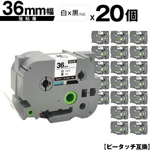 �u���U�[�p �s�[�^�b�` TZe-261 TZe-S261 36mm ���e�[�v ������ ���S�� 20�Z�b�g �݊����x�� �e�[�v�J�[�g���b�W �e�[�v�J�Z�b�g TZe �e�[�v ��z�� �������� PT-9700PC PT-9800PCN PT-P900W PT-P910BT PT-P950NW P