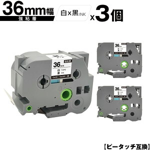 �u���U�[�p �s�[�^�b�` TZe-261 TZe-S261 36mm ���e�[�v ������ ���S�� 3�Z�b�g �݊����x�� �e�[�v�J�[�g���b�W �e�[�v�J�Z�b�g TZe �e�[�v ��z�� �������� PT-9700PC PT-9800PCN PT-P900W PT-P910BT PT-P950NW PT