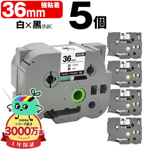 �u���U�[�p �s�[�^�b�`�݊� 36mm ���e�[�v ������ TZe-261 TZe-S261 ���S�� 5�{�Z�b�g Brother�p p-touch�݊� �݊����x�� �e�[�v�J�[�g���b�W �e�[�v�J�Z�b�g TZe �e�[�v �s�[�^�b�`�e�[�v �L���[�u�e�[