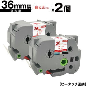 �u���U�[�p �s�[�^�b�` TZe-262 TZe-S262 36mm ���e�[�v �ԕ��� ���S�� 2�Z�b�g �݊����x�� �e�[�v�J�[�g���b�W �e�[�v�J�Z�b�g TZe �e�[�v ��z�� �������� PT-9700PC PT-9800PCN PT-P900W PT-P910BT PT-P950NW PT