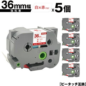 ブラザー用 ピータッチ TZe-262 TZe-S262 36mm 白テープ 赤文字 強粘着 5個セット 互換ラベル テープカートリッジ テープカセット TZe テープ 宅配便 送料無料 PT-9700PC PT-9800PCN PT-P900W PT-P910BT PT-P950NW PT