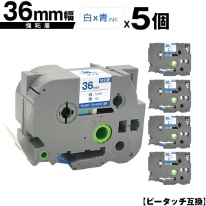 �u���U�[�p �s�[�^�b�` TZe-263 TZe-S263 36mm ���e�[�v ���� ���S�� 5�Z�b�g �݊����x�� �e�[�v�J�[�g���b�W �e�[�v�J�Z�b�g TZe �e�[�v ��z�� �������� PT-9700PC PT-9800PCN PT-P900W PT-P910BT PT-P950NW PT