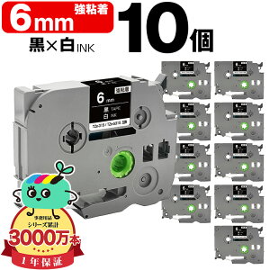 �u���U�[�p �s�[�^�b�` TZe-315 TZe-S315 6mm ���e�[�v ������ ���S�� 10�Z�b�g �݊����x�� �e�[�v�J�[�g���b�W �e�[�v�J�Z�b�g TZe �e�[�v ���[���� �������� PT-9700PC PT-9800PCN PT-P900W PT-P910BT PT-P950NW