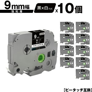 �u���U�[�p �s�[�^�b�` TZe-325 TZe-S325 9mm ���e�[�v ������ ���S�� 10�Z�b�g �݊����x�� �e�[�v�J�[�g���b�W �e�[�v�J�Z�b�g TZe �e�[�v ���[���� �������� PT-9700PC PT-9800PCN PT-P900W PT-P910BT PT-P950NW