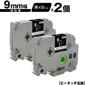 �u���U�[�p �s�[�^�b�` TZe-325 TZe-S325 9mm ���e�[�v ������ ���S�� 2�Z�b�g �݊����x�� �e�[�v�J�[�g���b�W �e�[�v�J�Z�b�g TZe �e�[�v ���[���� �������� PT-9700PC PT-9800PCN PT-P900W PT-P910BT PT-P950NW 