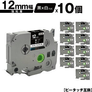 �u���U�[�p �s�[�^�b�` TZe-335 TZe-S335 12mm ���e�[�v ������ ���S�� 10�Z�b�g �݊����x�� �e�[�v�J�[�g���b�W �e�[�v�J�Z�b�g TZe �e�[�v ���[���� �������� PT-9700PC PT-9800PCN PT-P900W PT-P910BT PT-P950N