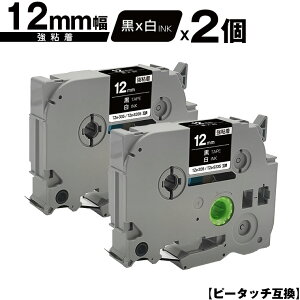 �u���U�[�p �s�[�^�b�` TZe-335 TZe-S335 12mm ���e�[�v ������ ���S�� 2�Z�b�g �݊����x�� �e�[�v�J�[�g���b�W �e�[�v�J�Z�b�g TZe �e�[�v ���[���� �������� PT-9700PC PT-9800PCN PT-P900W PT-P910BT PT-P950NW