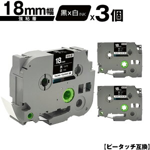 uU[p s[^b` TZe-345 TZe-S345 18mm e[v  S 3Zbg ݊x e[vJ[gbW e[vJZbg TZe e[v [  PT-9700PC PT-9800PCN PT-P900W PT-P910BT PT-P950NW