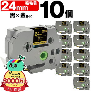 �u���U�[�p �s�[�^�b�` TZe-354 TZe-S354 24mm ���e�[�v ������ ���S�� 10�Z�b�g �݊����x�� �e�[�v�J�[�g���b�W �e�[�v�J�Z�b�g TZe �e�[�v ���[���� �������� PT-9700PC PT-9800PCN PT-P900W PT-P910BT PT-P950N