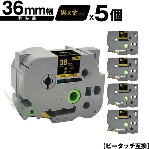 �u���U�[�p �s�[�^�b�` TZe-364 TZe-S364 36mm ���e�[�v ������ ���S�� 5�Z�b�g �݊����x�� �e�[�v�J�[�g���b�W �e�[�v�J�Z�b�g TZe �e�[�v ��z�� �������� PT-9700PC PT-9800PCN PT-P900W PT-P910BT PT-P950NW PT