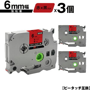 󂠂 ꕔ@͔ΉIuU[p s[^b` TZe-411 TZe-S411 6mm ԃe[v  S 3Zbg ݊x e[vJ[gbW e[vJZbg TZe e[v [  PT-9700PC 