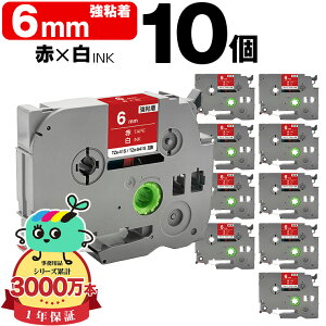 �u���U�[�p �s�[�^�b�`�݊� 6mm �ԃe�[�v ������ TZe-415 TZe-S415 ���S�� 10�{�Z�b�g Brother�p p-touch�݊� �݊����x�� �e�[�v�J�[�g���b�W �e�[�v�J�Z�b�g TZe �e�[�v �s�[�^�b�`�e�[�v �L���[�u�e�[