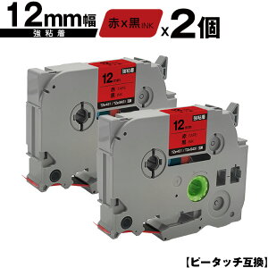 �u���U�[�p �s�[�^�b�` TZe-431 TZe-S431 12mm �ԃe�[�v ������ ���S�� 2�Z�b�g �݊����x�� �e�[�v�J�[�g���b�W �e�[�v�J�Z�b�g TZe �e�[�v ���[���� �������� PT-9700PC PT-9800PCN PT-P900W PT-P910BT PT-P950NW