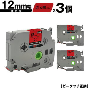 uU[p s[^b` TZe-431 TZe-S431 12mm ԃe[v  S 3Zbg ݊x e[vJ[gbW e[vJZbg TZe e[v [  PT-9700PC PT-9800PCN PT-P900W PT-P910BT PT-P950NW