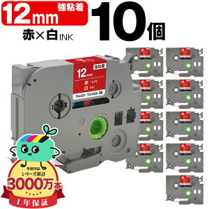 �u���U�[�p �s�[�^�b�` TZe-435 TZe-S435 12mm �ԃe�[�v ������ ���S�� 10�Z�b�g �݊����x�� �e�[�v�J�[�g���b�W �e�[�v�J�Z�b�g TZe �e�[�v ���[���� �������� PT-9700PC PT-9800PCN PT-P900W PT-P910BT PT-P950N