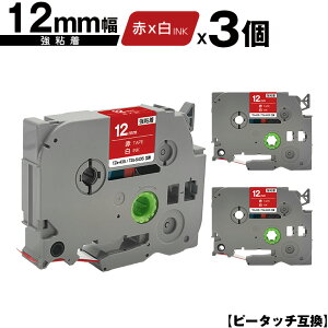 uU[p s[^b` TZe-435 TZe-S435 12mm ԃe[v  S 3Zbg ݊x e[vJ[gbW e[vJZbg TZe e[v [  PT-9700PC PT-9800PCN PT-P900W PT-P910BT PT-P950NW