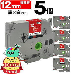 �u���U�[�p �s�[�^�b�`�݊� 12mm �ԃe�[�v ������ TZe-435 TZe-S435 ���S�� 5�{�Z�b�g Brother�p p-touch�݊� �݊����x�� �e�[�v�J�[�g���b�W �e�[�v�J�Z�b�g TZe �e�[�v �s�[�^�b�`�e�[�v �L���[�u�e�[