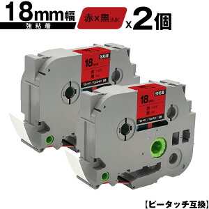 uU[p s[^b` TZe-441 TZe-S441 18mm ԃe[v  S 2Zbg ݊x e[vJ[gbW e[vJZbg TZe e[v [  PT-9700PC PT-9800PCN PT-P900W PT-P910BT PT-P950NW