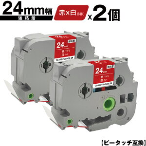 �u���U�[�p �s�[�^�b�` TZe-455 TZe-S455 24mm �ԃe�[�v ������ ���S�� 2�Z�b�g �݊����x�� �e�[�v�J�[�g���b�W �e�[�v�J�Z�b�g TZe �e�[�v ���[���� �������� PT-9700PC PT-9800PCN PT-P900W PT-P910BT PT-P950NW