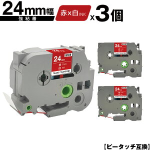 �u���U�[�p �s�[�^�b�` TZe-455 TZe-S455 24mm �ԃe�[�v ������ ���S�� 3�Z�b�g �݊����x�� �e�[�v�J�[�g���b�W �e�[�v�J�Z�b�g TZe �e�[�v ���[���� �������� PT-9700PC PT-9800PCN PT-P900W PT-P910BT PT-P950NW